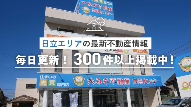 サイトリニューアルオープン