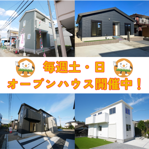 ☆イベント情報☆