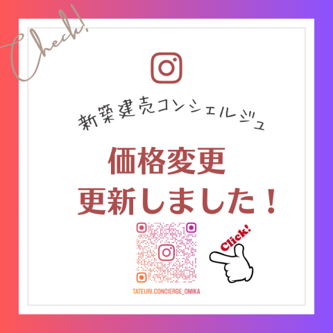 《Instagram更新しました♡》