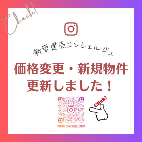 《Instagram更新しました♡》
