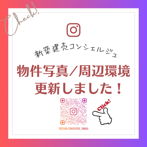 《Instagram更新しました♡》