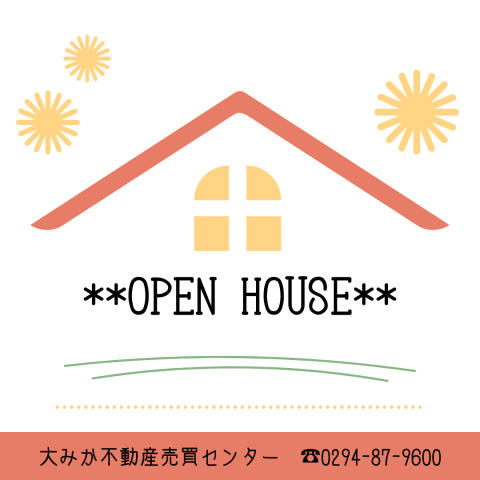 ☆大みか不動産オープンハウス☆