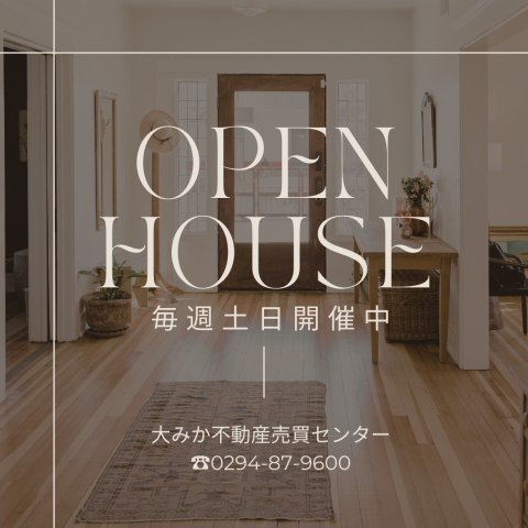 ☆オープンハウス情報☆