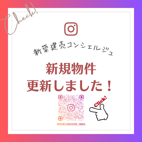 《Instagram更新しました♡》