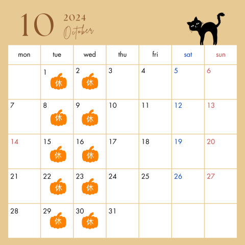 10月の定休日のお知らせ